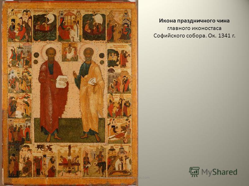 Икона праздничного чина главного иконостаса Софийского собора. Ок. 1341 г. annasuvorova/wordpress.com