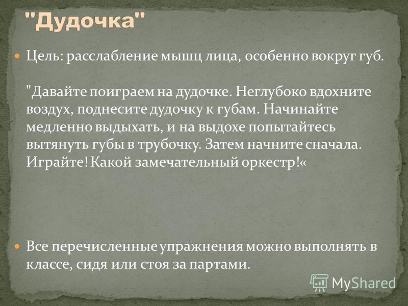 Мировой лидер в области. - Abbott Макет по ПДД «Перекресток». Воспитателям детских садов