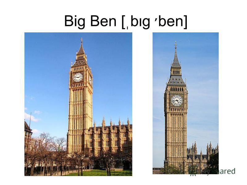 Big Ben [ֽbig ׳ben]