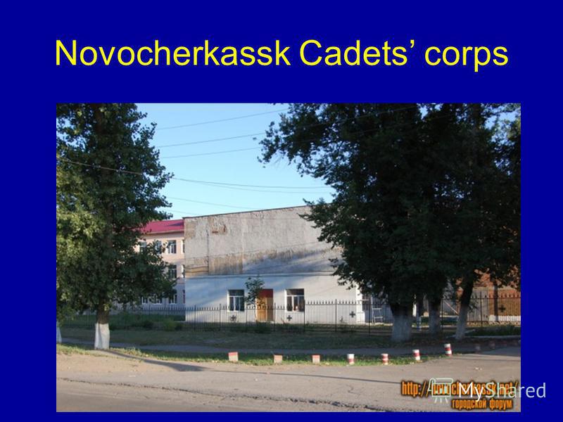 Novocherkassk Cadets corps
