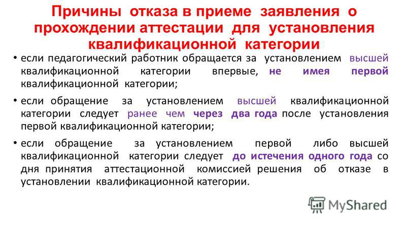здесь, Причины отказа от приемных детей появлялись исчезали