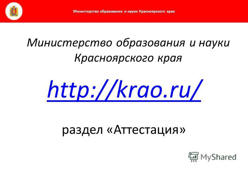 Министерство образования и науки рф конкурс на замещение должности Министерство образования и науки рф конкурс на замещение должности