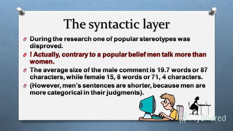 The syntactic layer