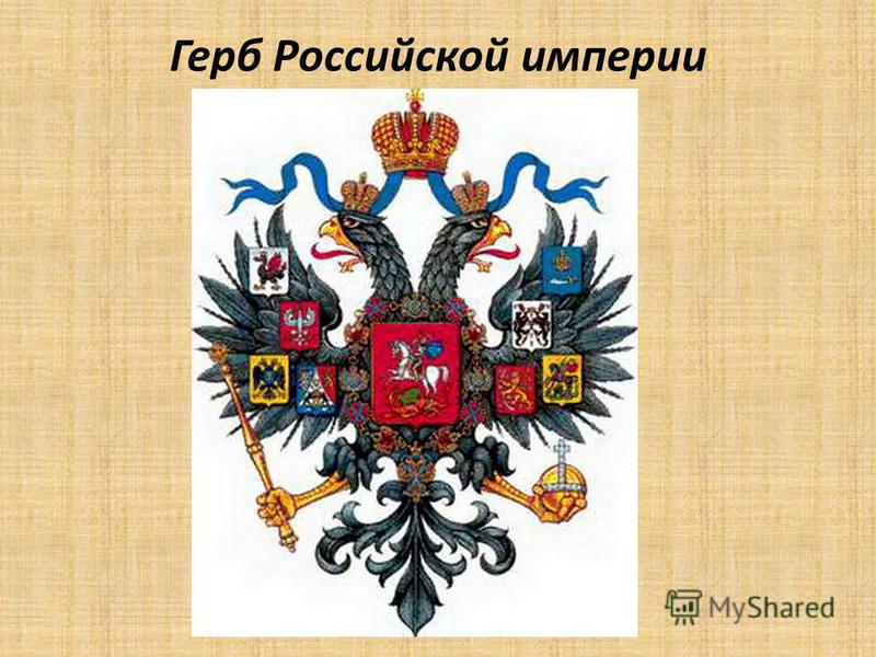 Печать Ивана III