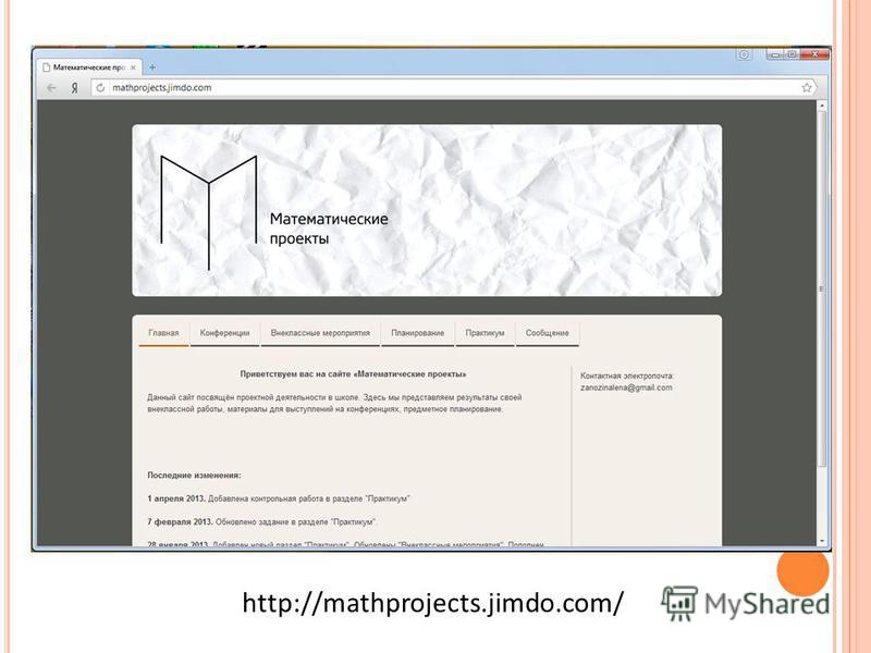 http://mathprojects.jimdo.com/