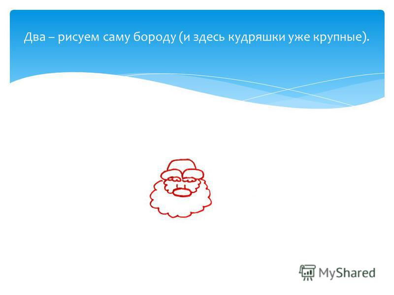 Мороз Красный Нос скачать