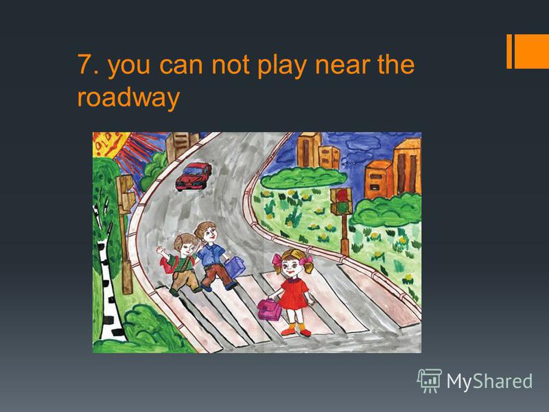 7. you can not play near the roadway