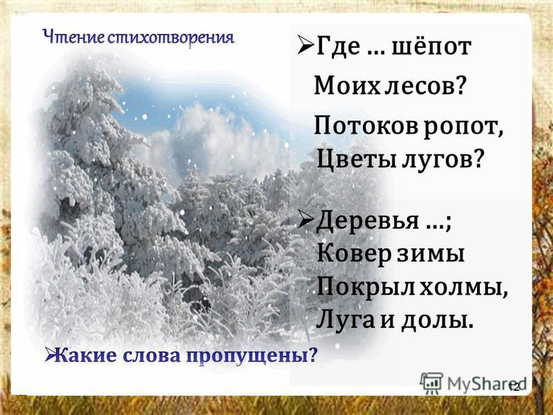 Короткий стих про любовь для детей Короткий стих про любовь для детей