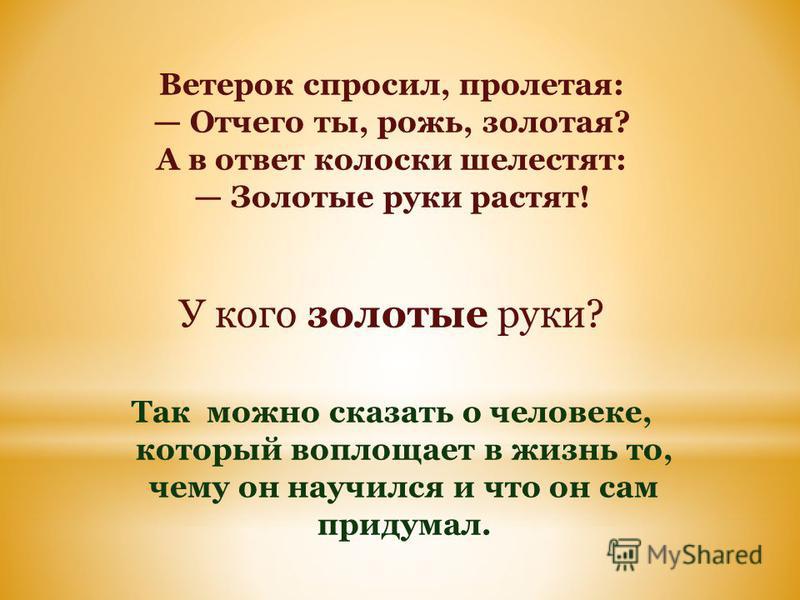 Реферат по обществознанию тема труд 6 класс