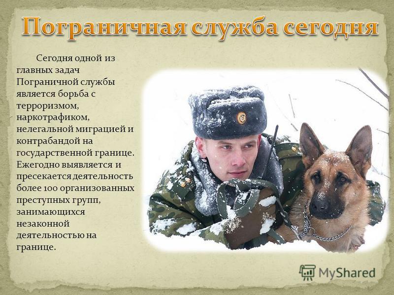 Стих есть город на границе Стих есть город на границе