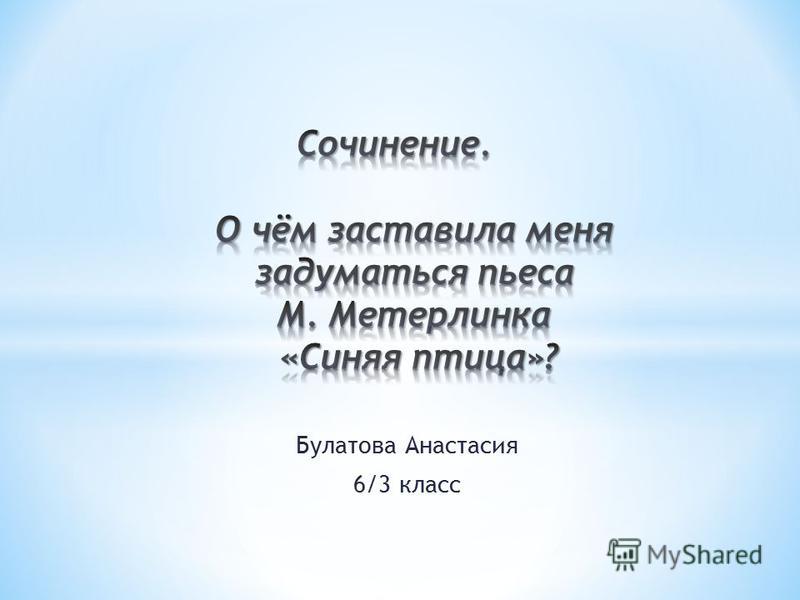 Изображение