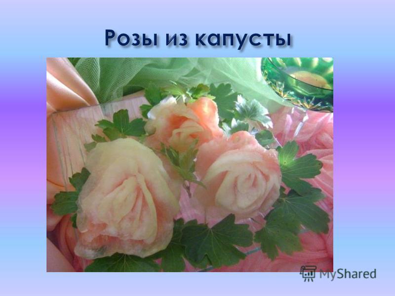 Приготовить капусту на зиму рецепт