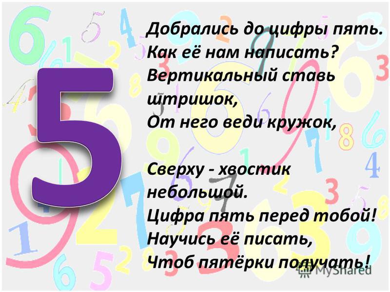 Носочки для малышей спицами с описанием и фото, для Модный меховой жилет своими руками по