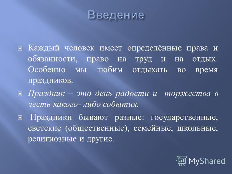 Стих с днём рождения саня Стих с днём рождения саня