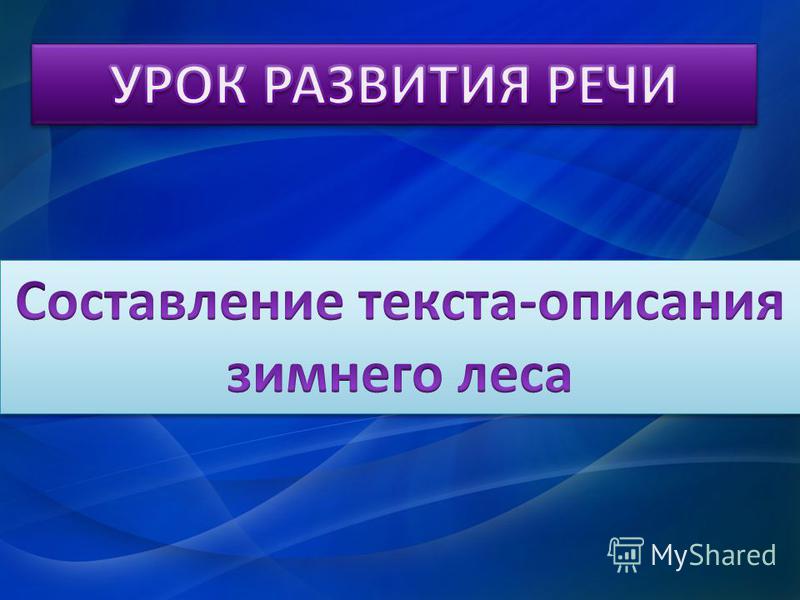 Сочинение Время Скачать Сочинение Время Скачать