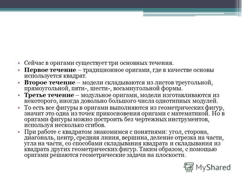 Оригинальные детски поделки Оригинальные детски поделки
