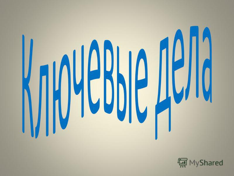 Одежда моего народа как Одежда моего народа как