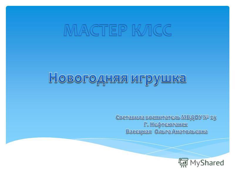 На свадьбу для детей до 1 На свадьбу для детей до 1