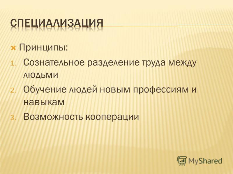 Повторительный-обобщающий урок 6 класс по обществознанию по теме семья бесплатно