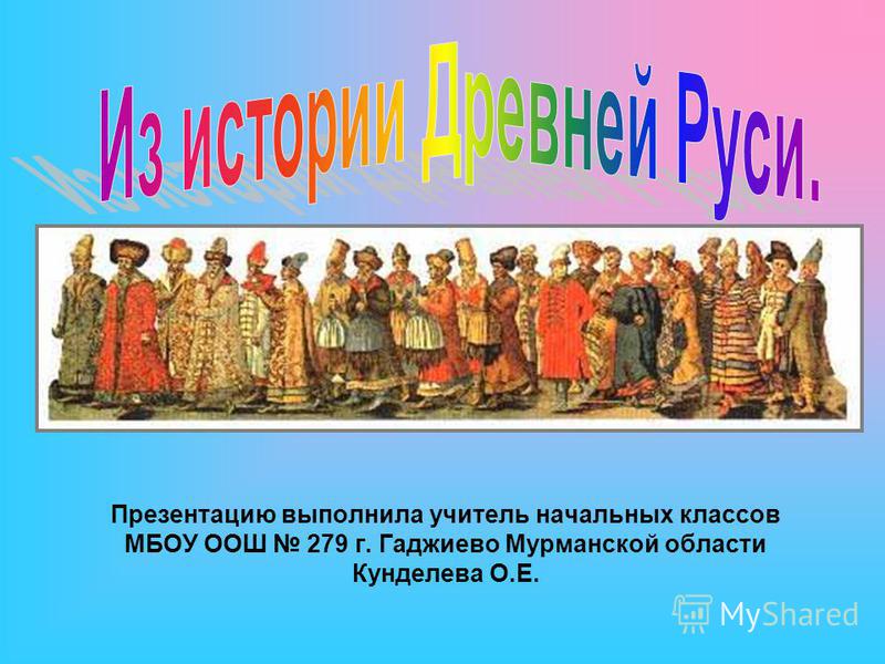 Изображение