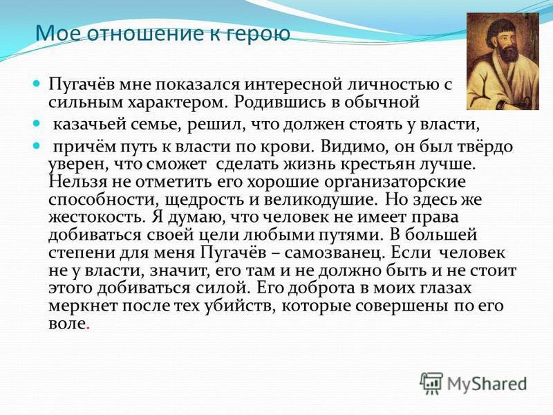 Эссе мои отношения в семье Эссе мои отношения в семье