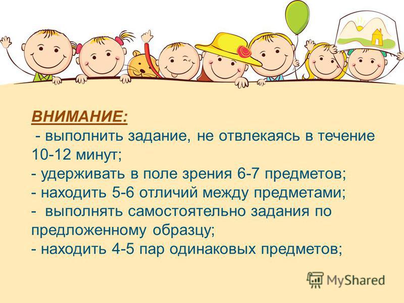 Конкурс загадок в рисунках Конкурс загадок в рисунках