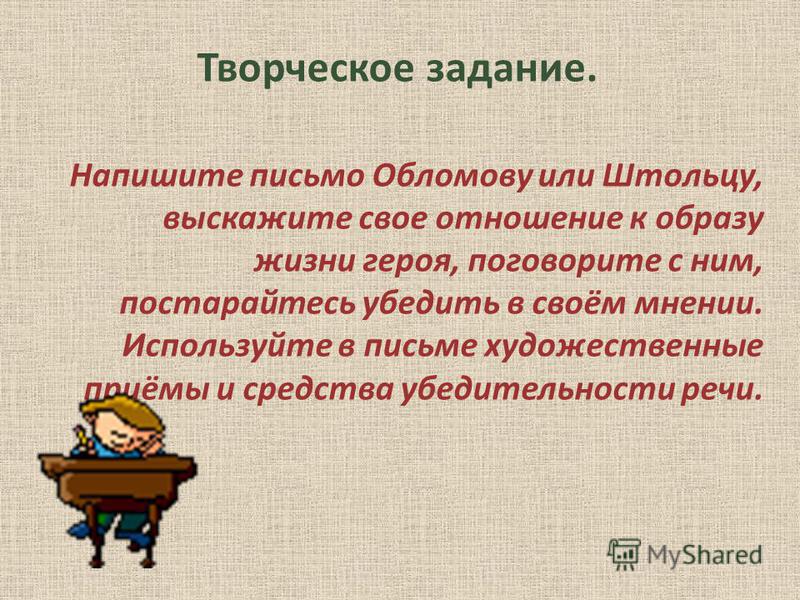 Как в террарии сделать ферму трюфельных червей Как в террарии сделать ферму трюфельных червей