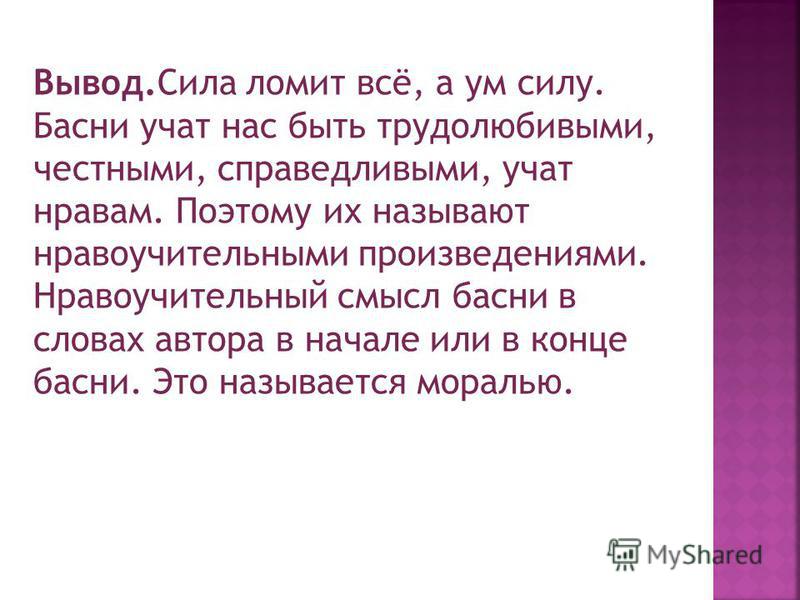Фольклор что это пословица рассказ или стихотворение Фольклор что это пословица рассказ или стихотворение