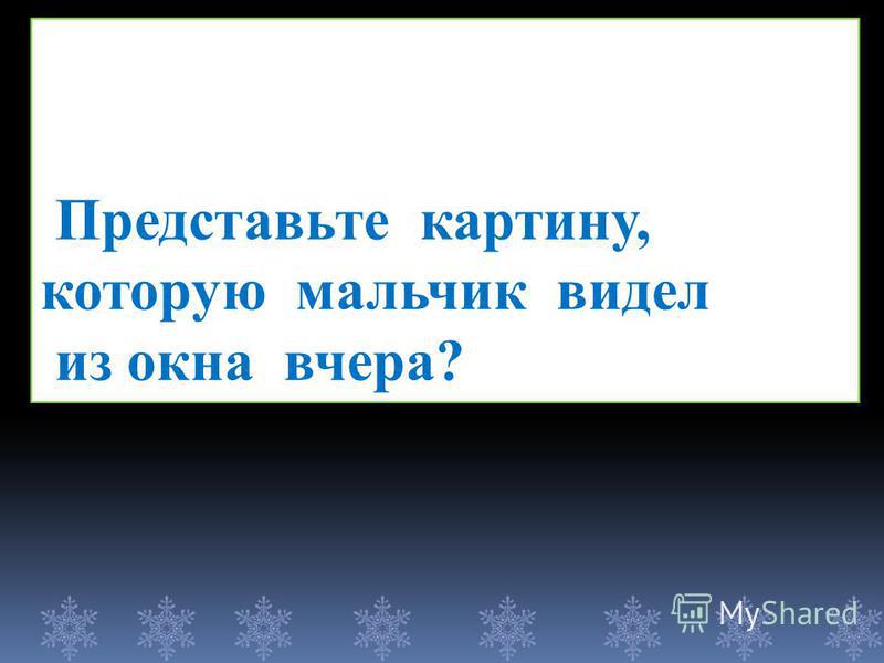 Голые мальчики в классе на уроке фото 637-512 Голые мальчики в классе на уроке фото 637-512