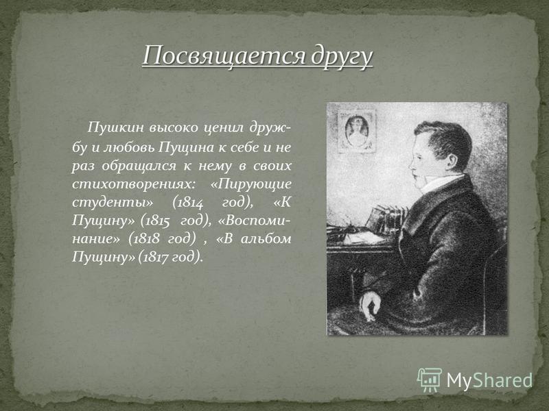 Настоящая любовь это стих Настоящая любовь это стих