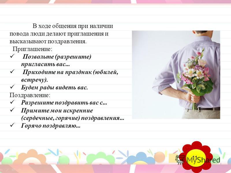 Женское имя «Арина». Значение имени. Именины Гид по Народной Солянке - Народная Солянка - AMK Team