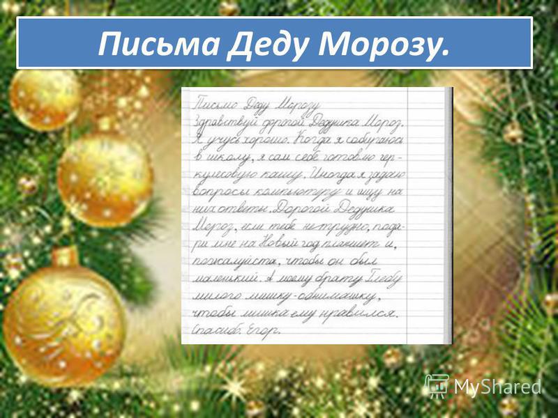 Поделки из пластилина в 1 классе презентация Поделки из пластилина в 1 классе презентация