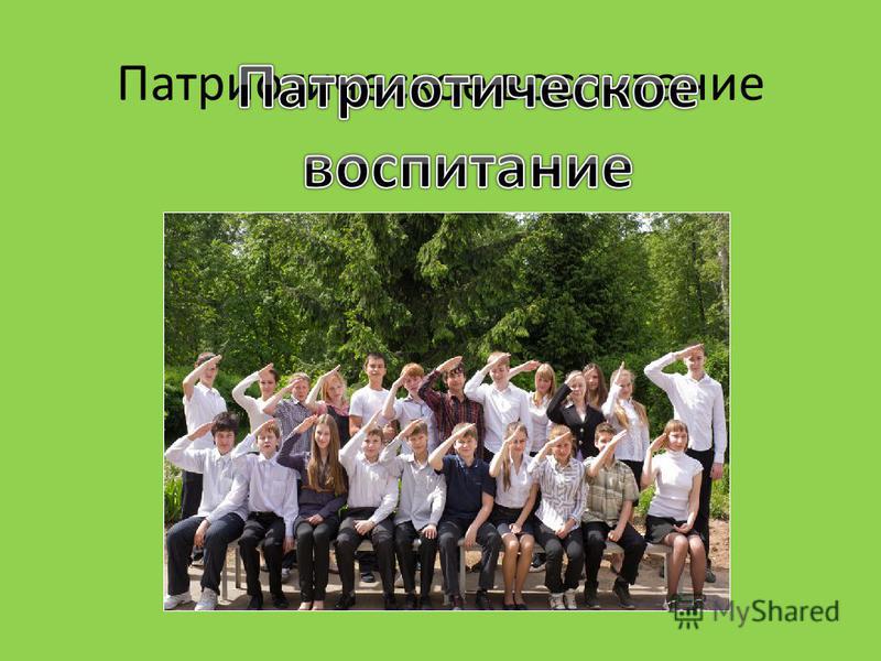 ПРАЗДНИКИ - ЛЮБИМЫЙ ПРАЗДНИК - ЛЮБИМЫЙ ПРАЗДНИК Ответы Мудрый царь