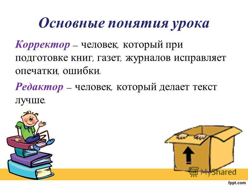 Как сделать текст лучше Как сделать текст лучше