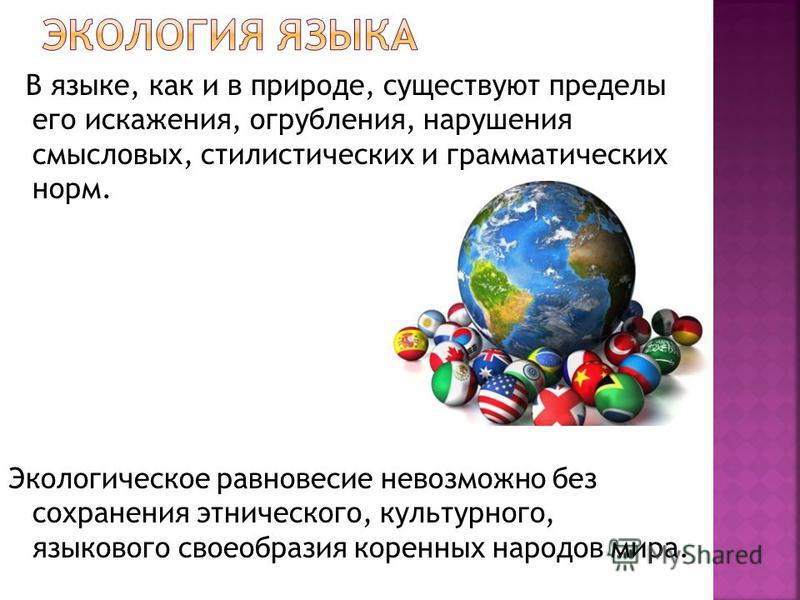 Картинки по английскому языку о природе Картинки по английскому языку о природе