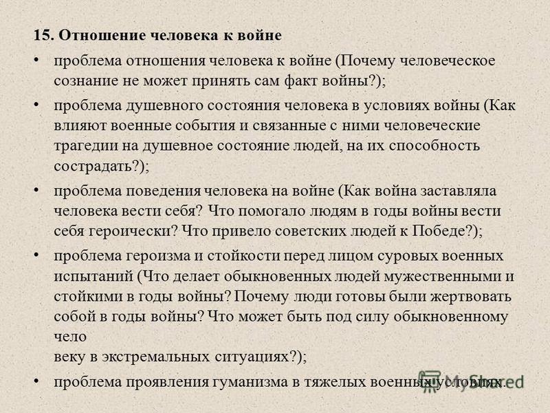 Красивые свадебные пожелания от друзей жениха - t Колоновидная яблоня - посадка и уход Люблю свой сад