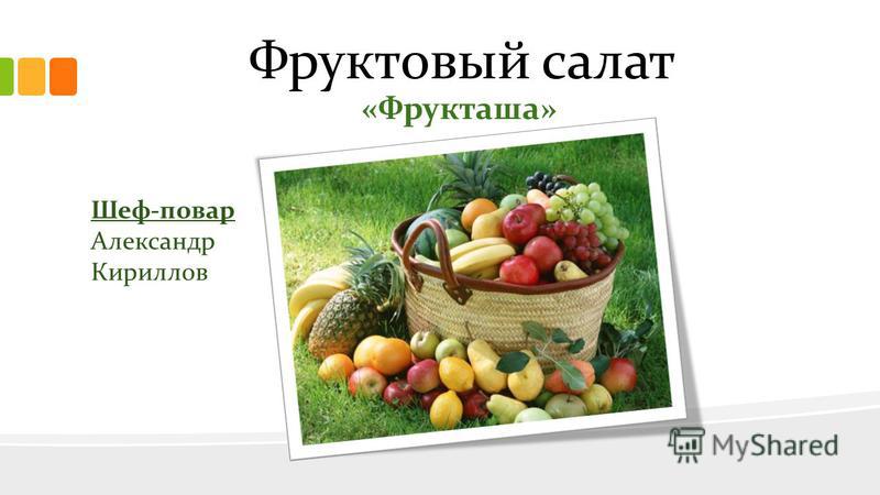 окружающий мир 3 класс скачать