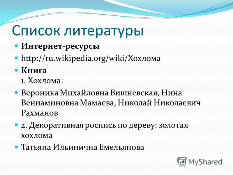 Реферат По Теме Интернет Реферат По Теме Интернет
