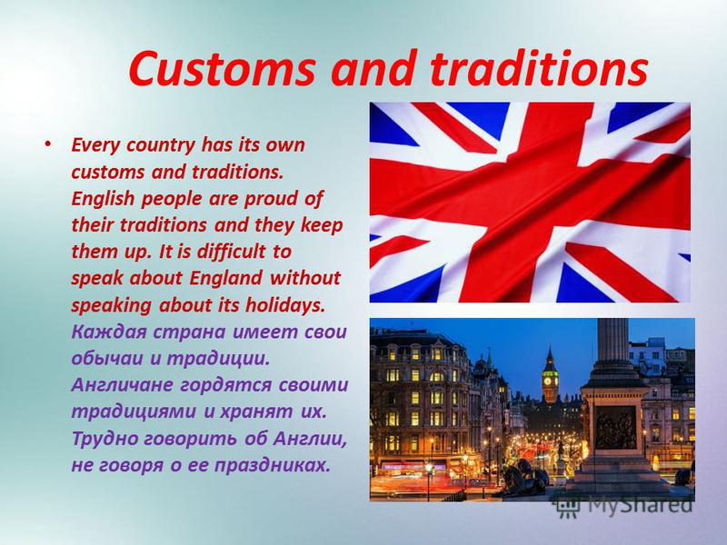 Доклад: Customs and Traditions