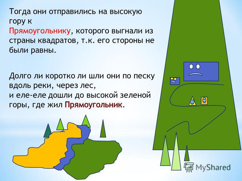 Сценарий дня святого валентина для дошкольников Сценарий дня святого валентина для дошкольников