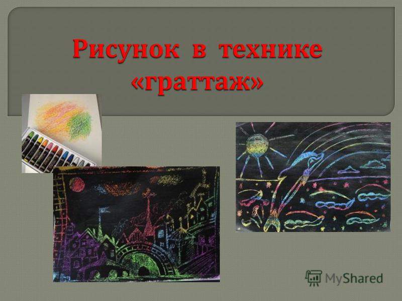 Рисунок на масленицу в 5 классе 152