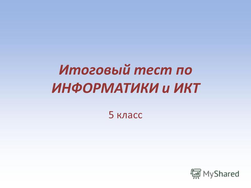 Изображение