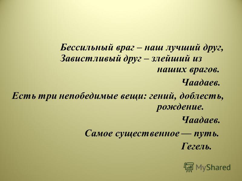 скачать лучшие произведения моцарт
