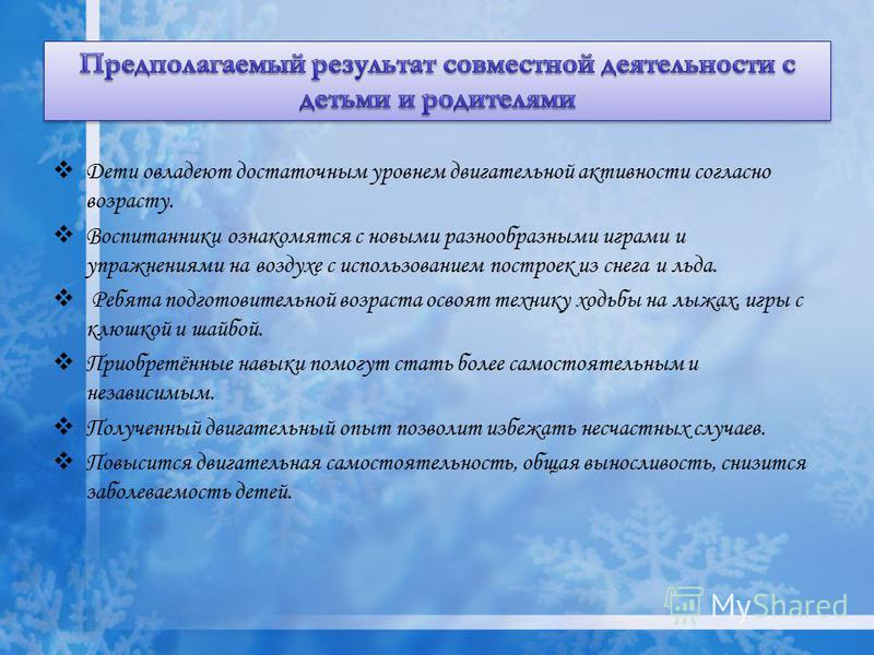 Толерантность: картинки для детей Толерантность: картинки для детей