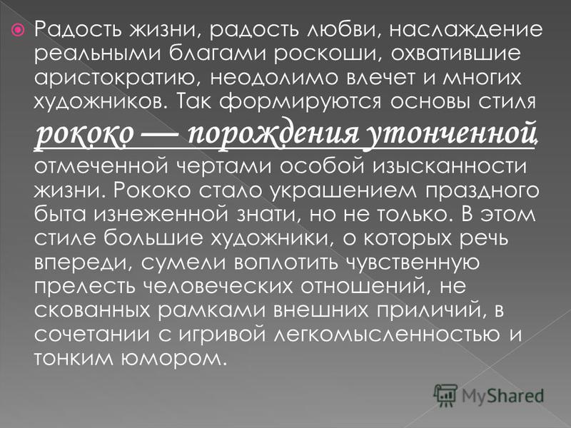 заговор на удачу на богатство Было, что заговор на удачу на богатство