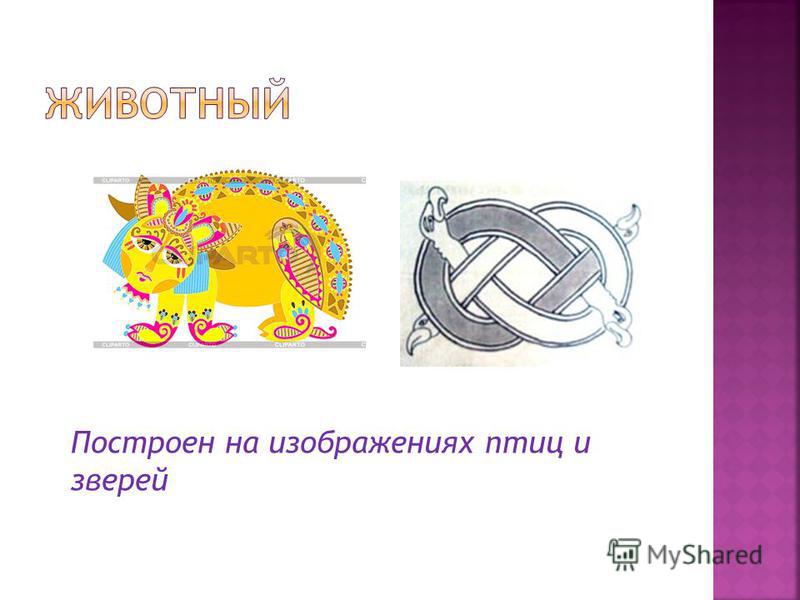 Включаем смайлы для iPhone и iPad Включаем смайлы для iPhone и iPad