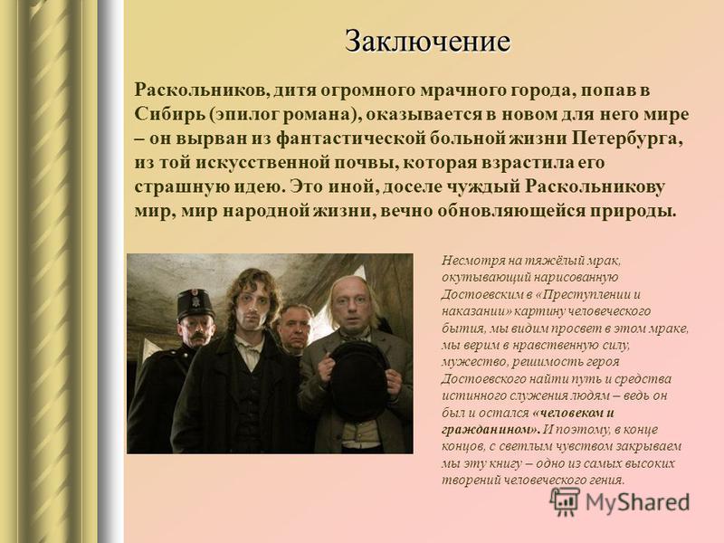 Комплименты девушке в стихах Каспийский Груз Глаза Её Глазки скачать музыку бесплатно и