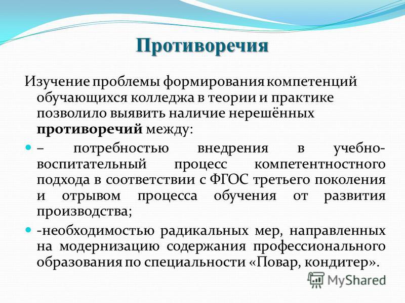 Ожидаемые результаты от мастер-класса Ожидаемые результаты от мастер-класса