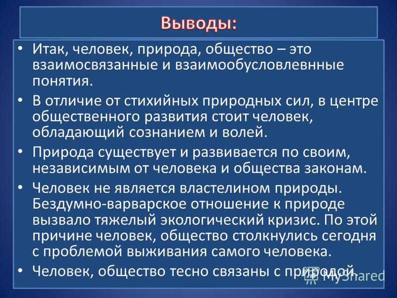 Как изменить задний фон в фотографии как сделать в фотошопе изменить Как восстановить разрушенные отношения?