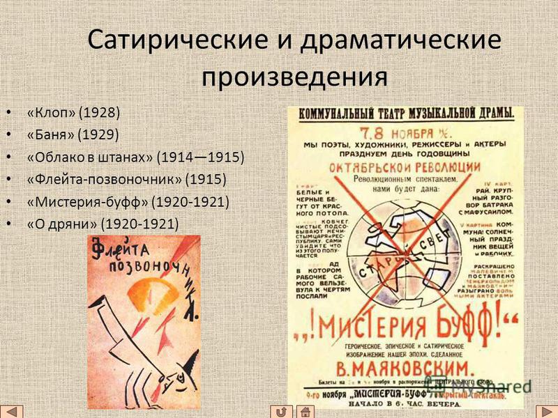 Сатирология. Автор - rarapurchik